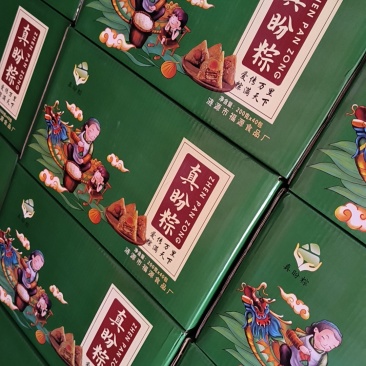 嘉兴风味粽子#礼盒装#真空装#可代工可团购
