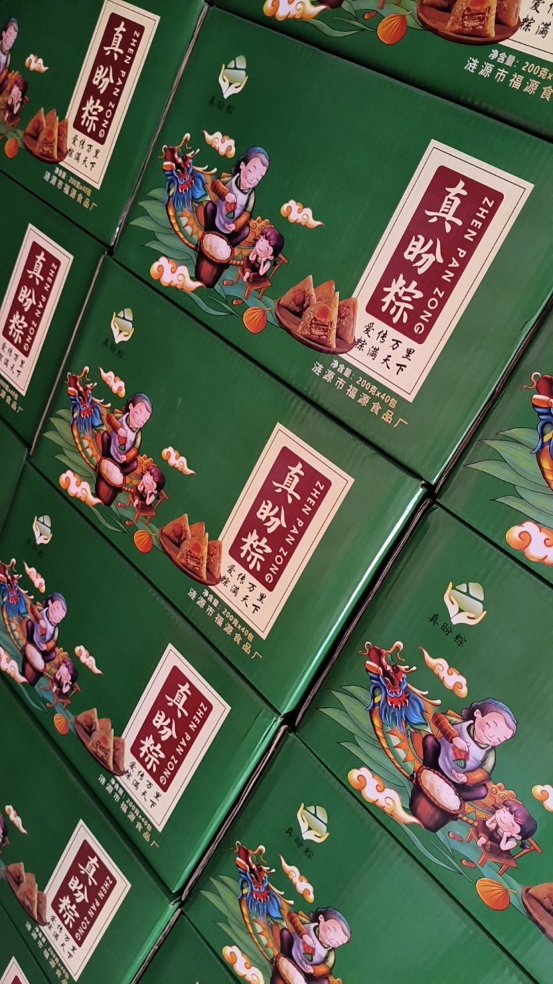 嘉兴风味粽子#礼盒装#真空装#可代工可团购