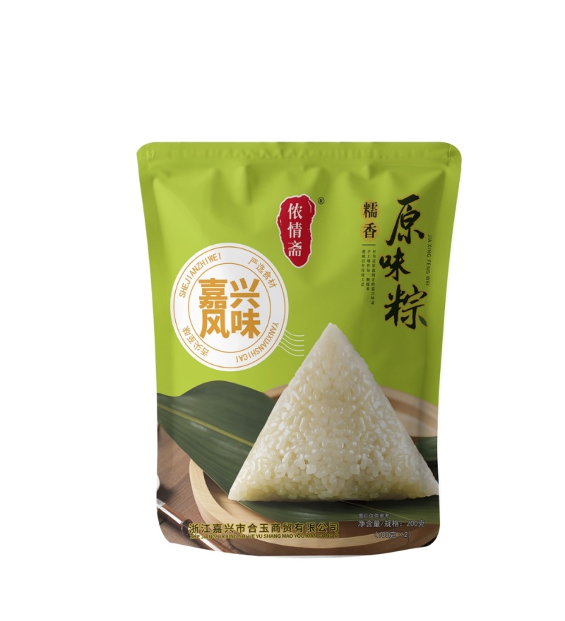嘉兴风味粽子#礼盒装#真空装#可代工可团购