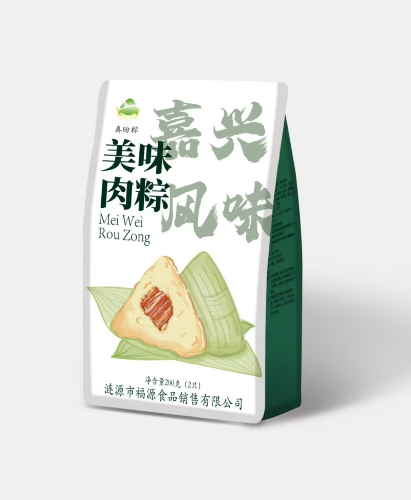 嘉兴风味粽子#礼盒装#真空装#可代工可团购