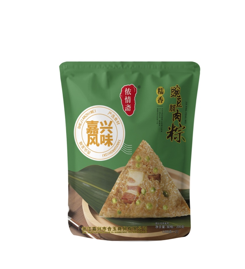 嘉兴风味粽子#礼盒装#真空装#可代工可团购