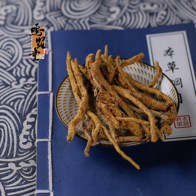 精选鸡骨香中医药材新货正品鸡脚香矮脚猪正宗黄牛香中药材