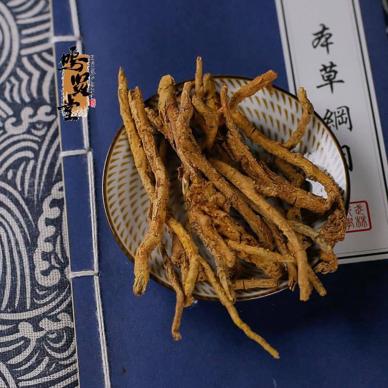 精选鸡骨香中医药材新货正品鸡脚香矮脚猪正宗黄牛香中药材