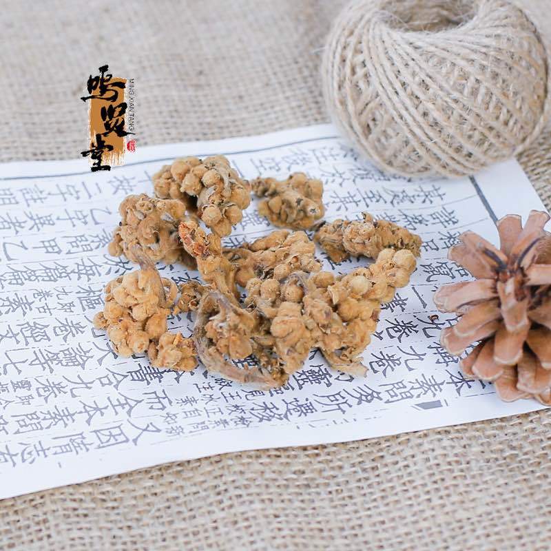 新花枇杷花茶特级散装天然白琵琶花蕾农家自晒优质枇杷花