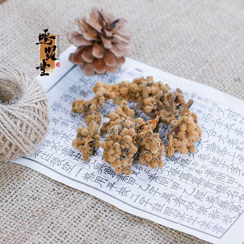 新花枇杷花茶特级散装天然白琵琶花蕾农家自晒优质枇杷花