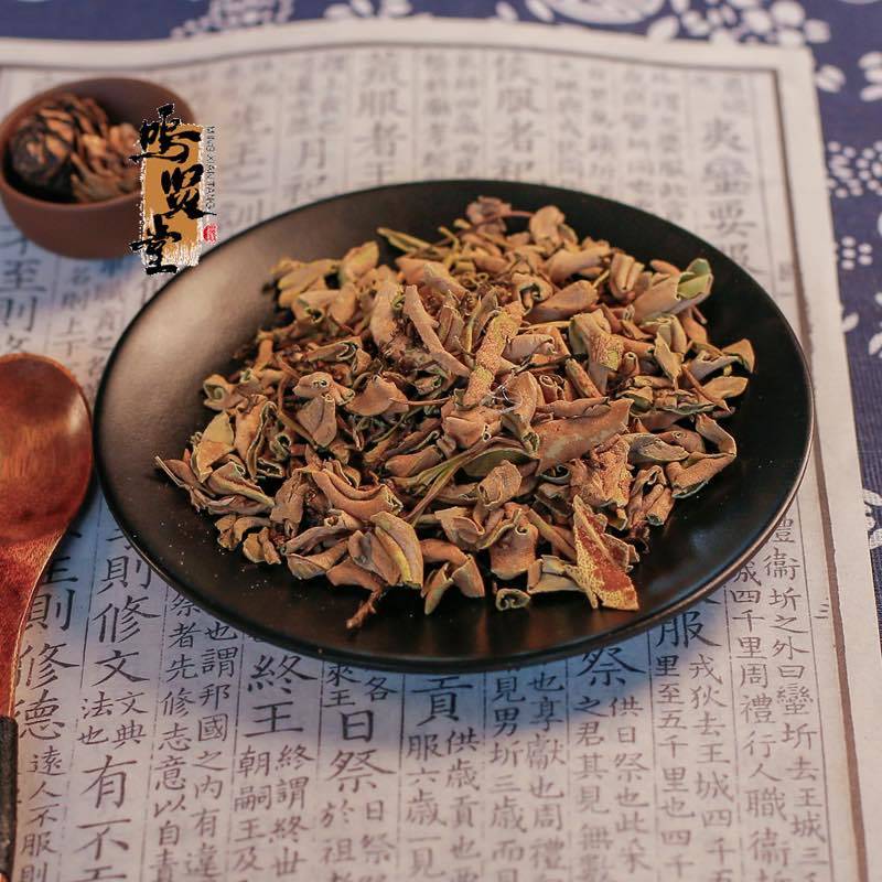 石苇中药材正品小叶石韦刀口药可磨石苇粉可打粉另售多种中药材