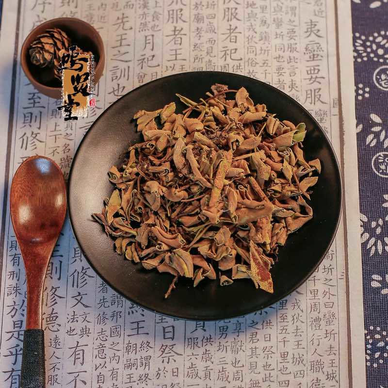 石苇中药材正品小叶石韦刀口药可磨石苇粉可打粉另售多种中药材