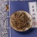 广西瑶药金耳环野生中药材南土细辛中草药