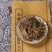 广西瑶药金耳环野生中药材南土细辛中草药
