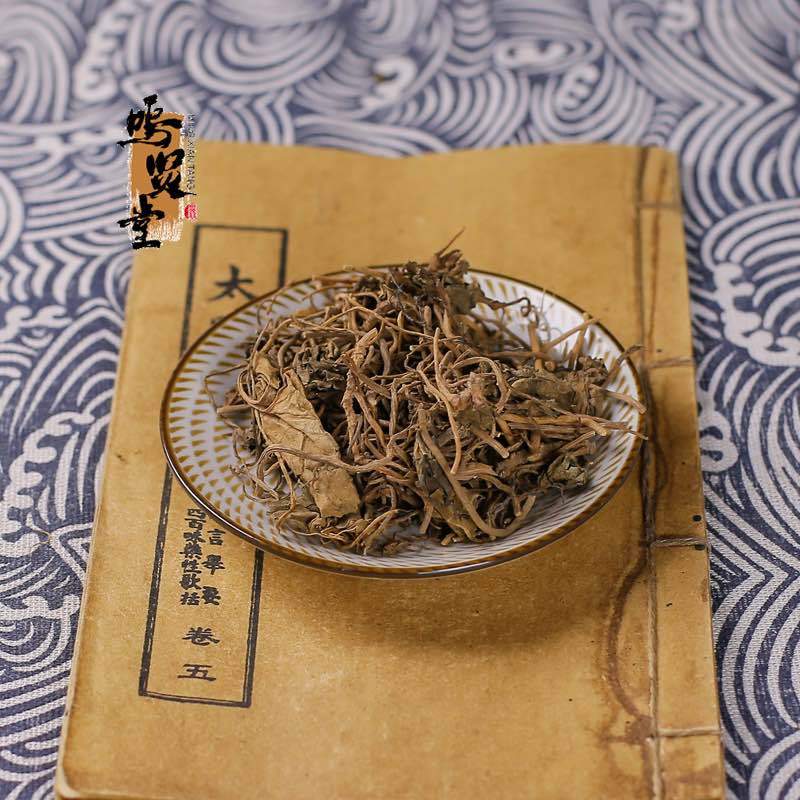 广西瑶药金耳环野生中药材南土细辛中草药