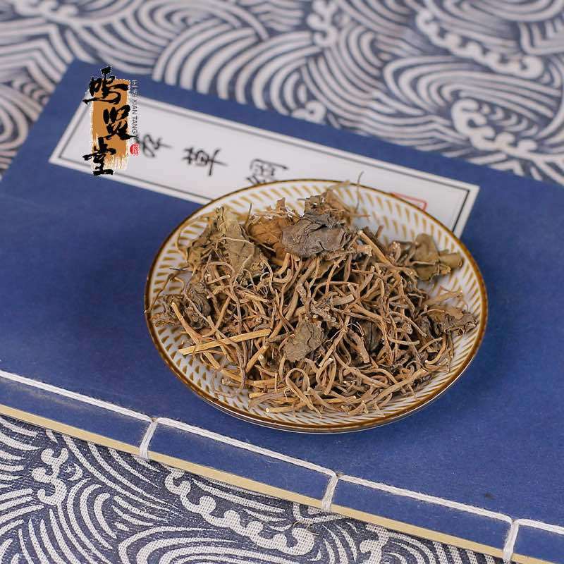 广西瑶药金耳环野生中药材南土细辛中草药
