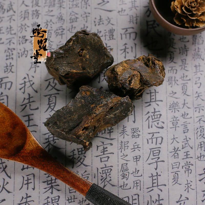 儿茶包邮野生正品中药材店铺可磨***孩儿茶儿茶粉