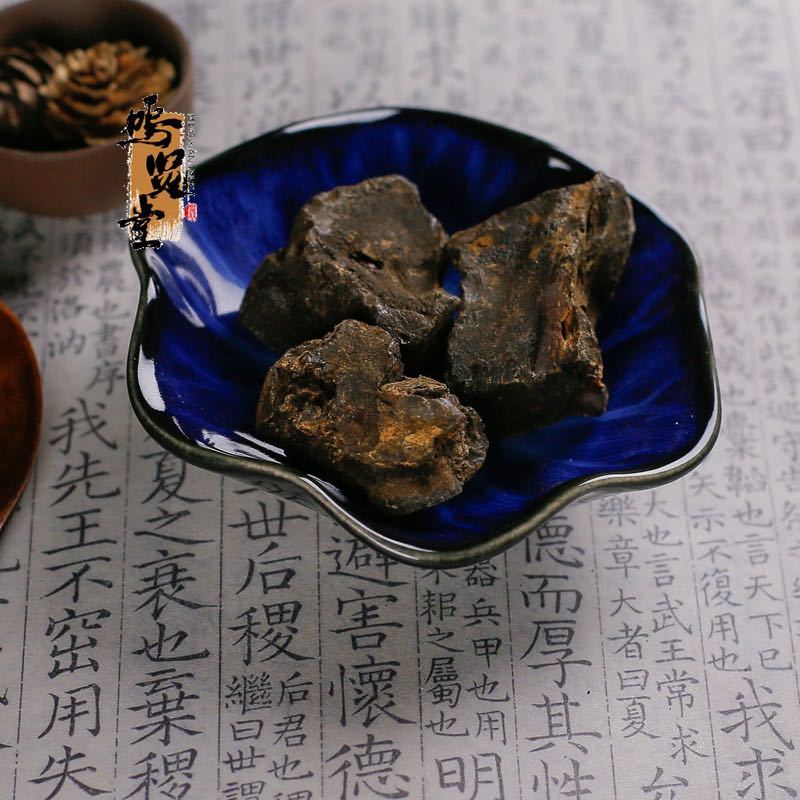 儿茶包邮野生正品中药材店铺可磨***孩儿茶儿茶粉