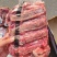 牛肋条肉