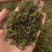 收工黄金芽