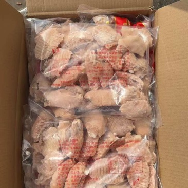 鸡翅中微瑕