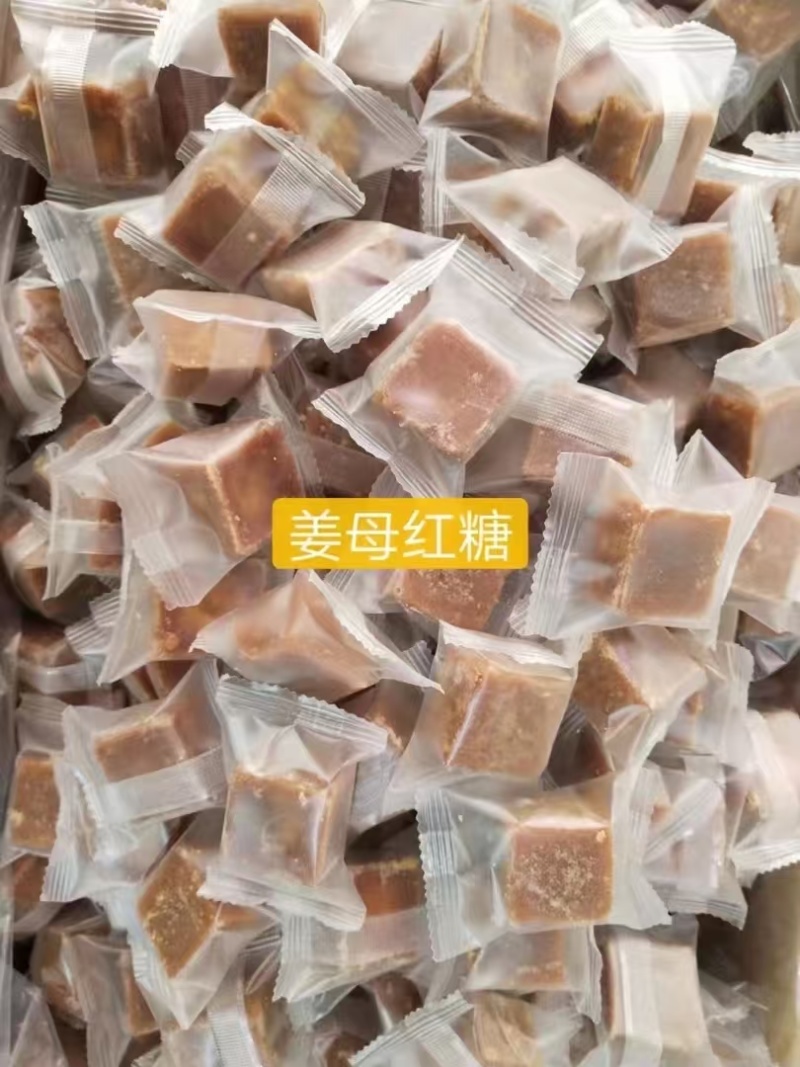 广西古法手工红糖甘蔗红糖姜糖，玫瑰红糖，桂花红糖，红枣