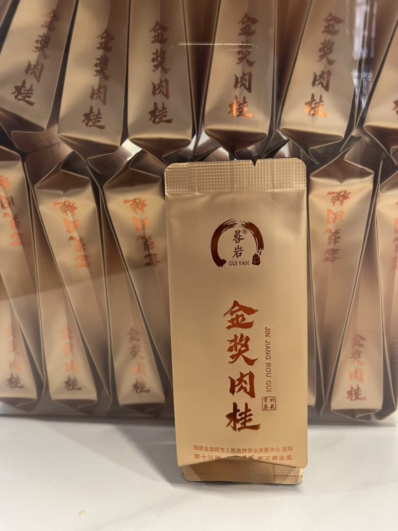 福建岩茶大红袍工作茶厂地直供、品质保证、欢迎选购！