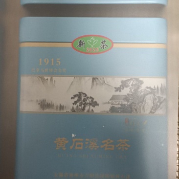 茶叶