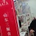 鸡蛋干