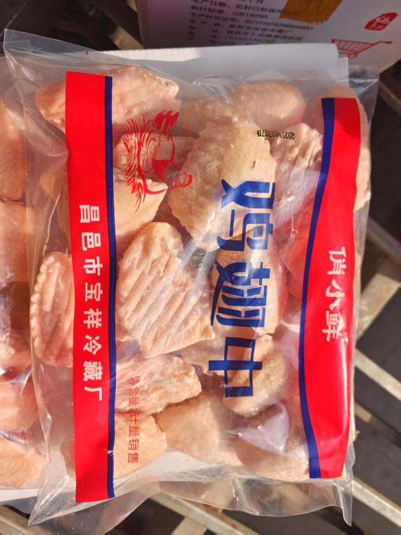 一级鸡翅中干货