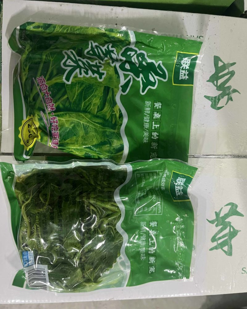 桑芽菜