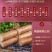 河南焦作温县新鲜当无硫垆土铁棍山药马蹄片（有药效）