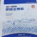 面粉
