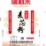 面粉