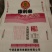 面粉