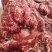鲜冻牛肉