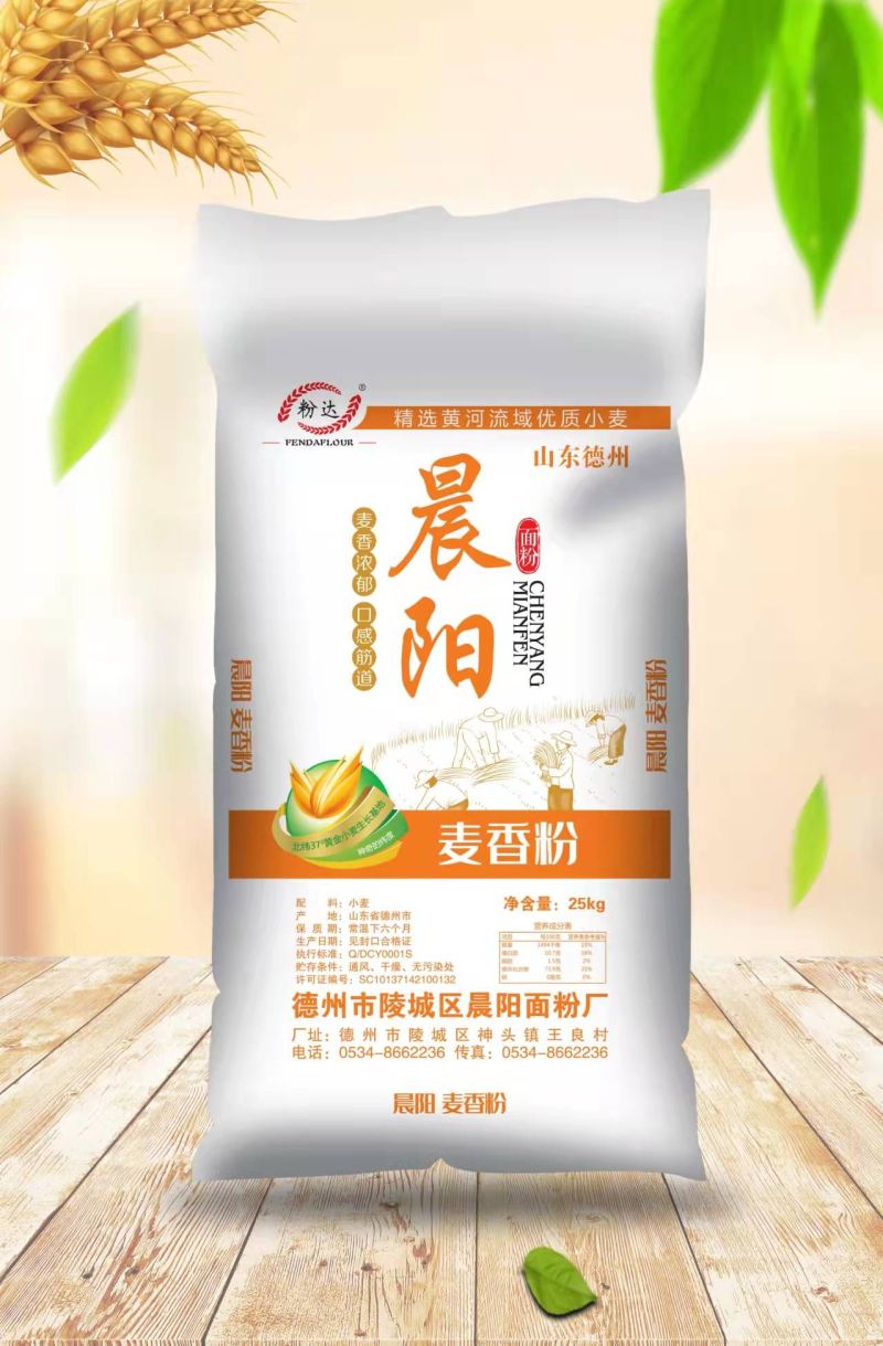 山东德州面粉