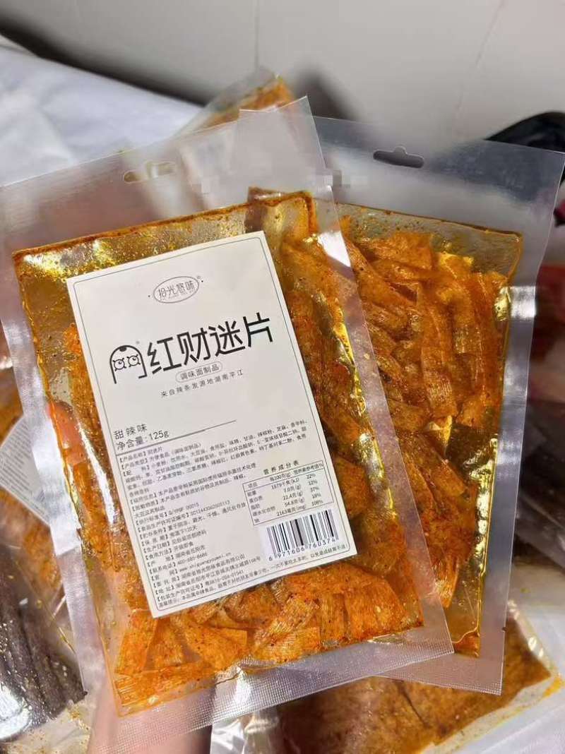 手工辣条大量有货需要的联系我