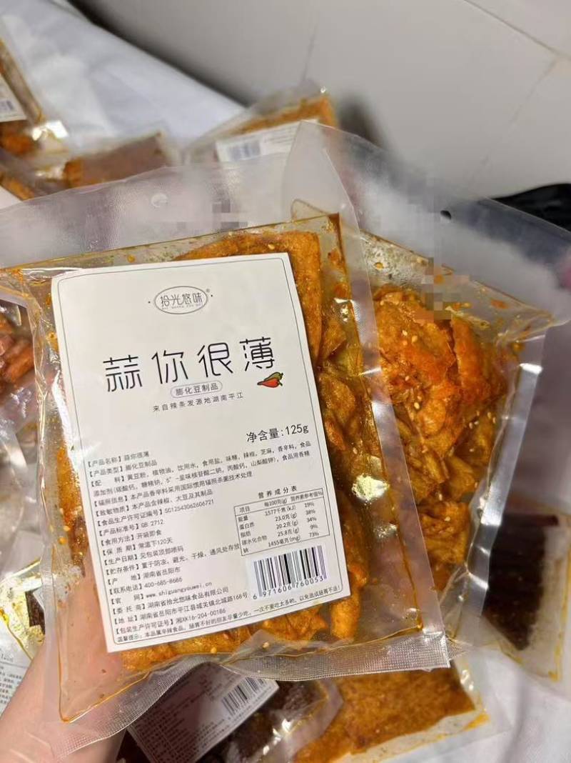 手工辣条大量有货需要的联系我