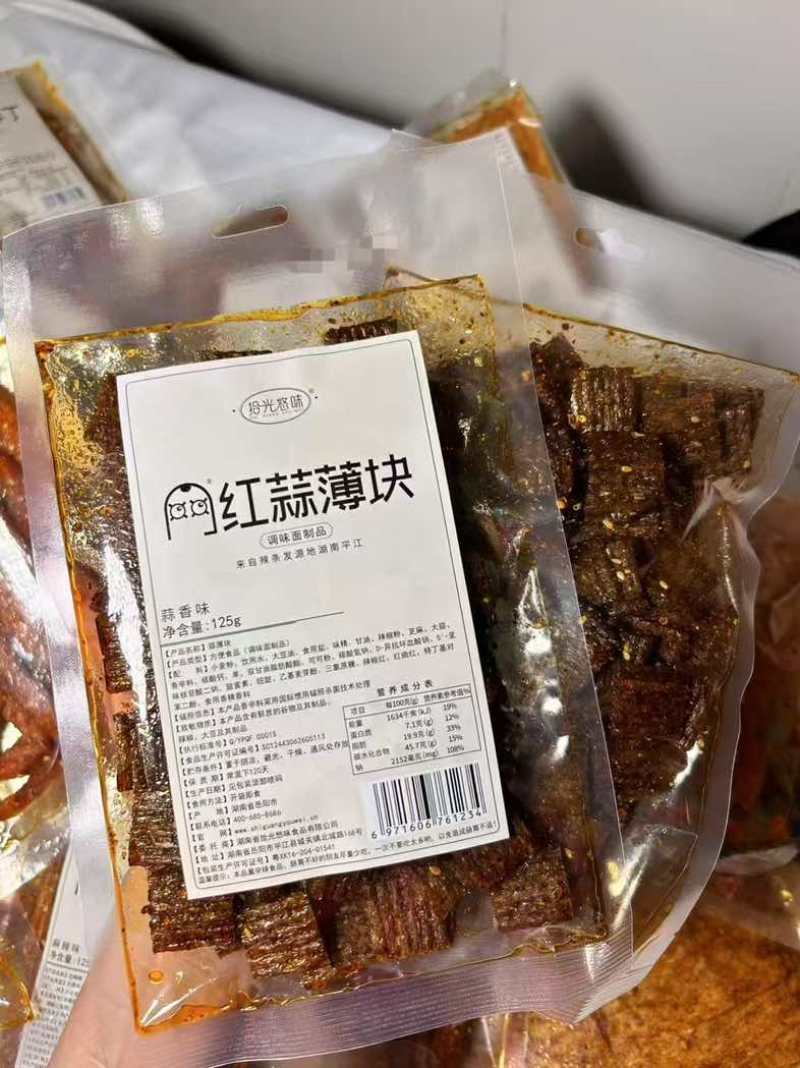 手工辣条大量有货需要的联系我
