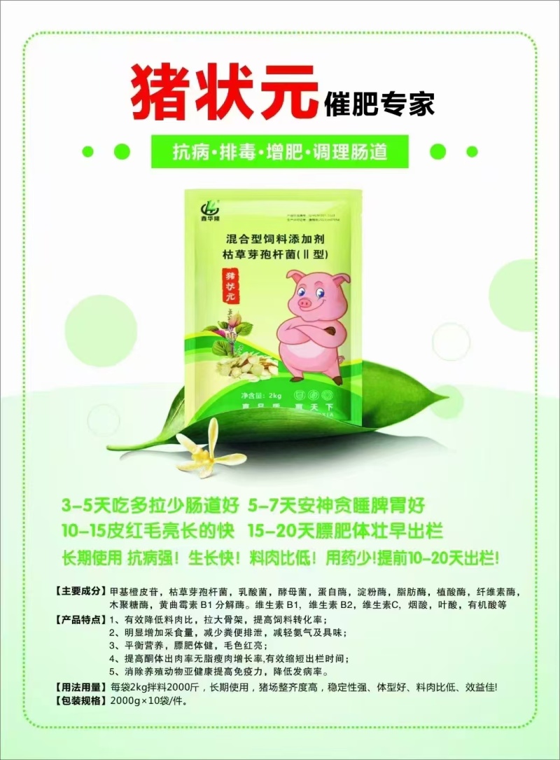 有需要的老板可以直接联系