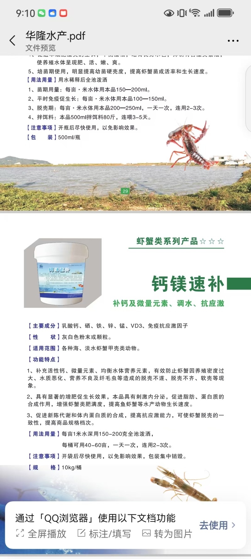 有需要的老板可以直接联系