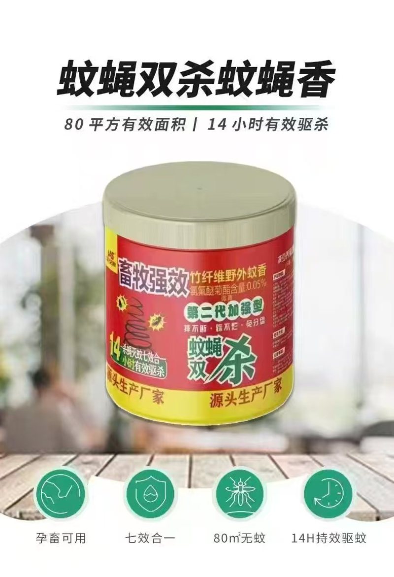 有需要的老板可以直接联系