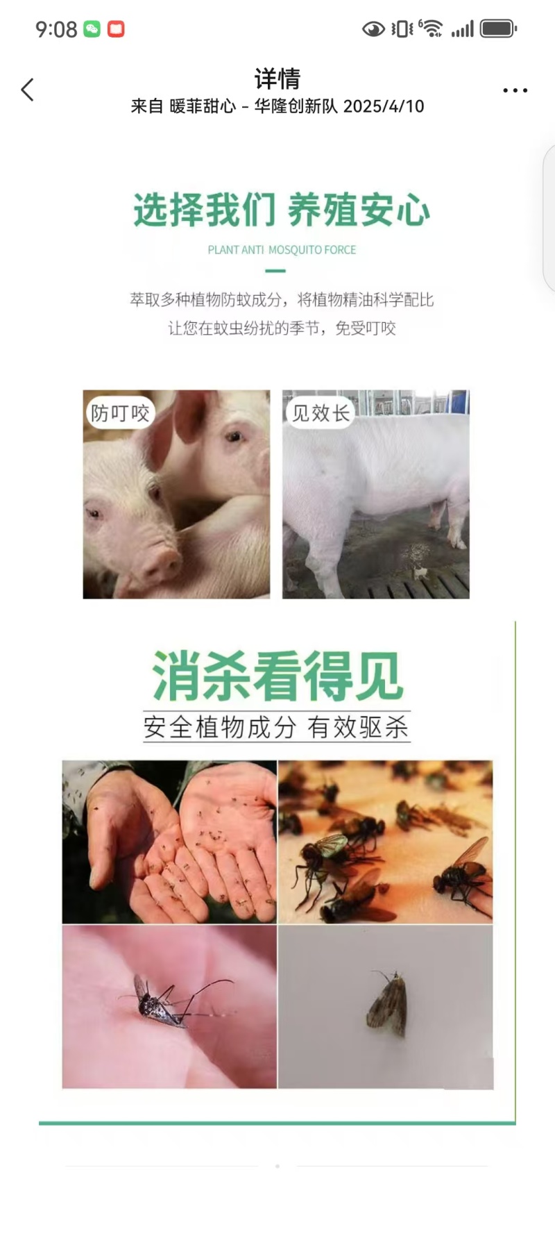 有需要的老板可以直接联系