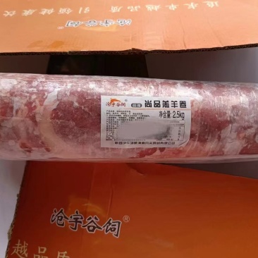 雪花羔羊卷全国发货