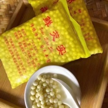 鲜芡实