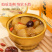 小吊梨汤