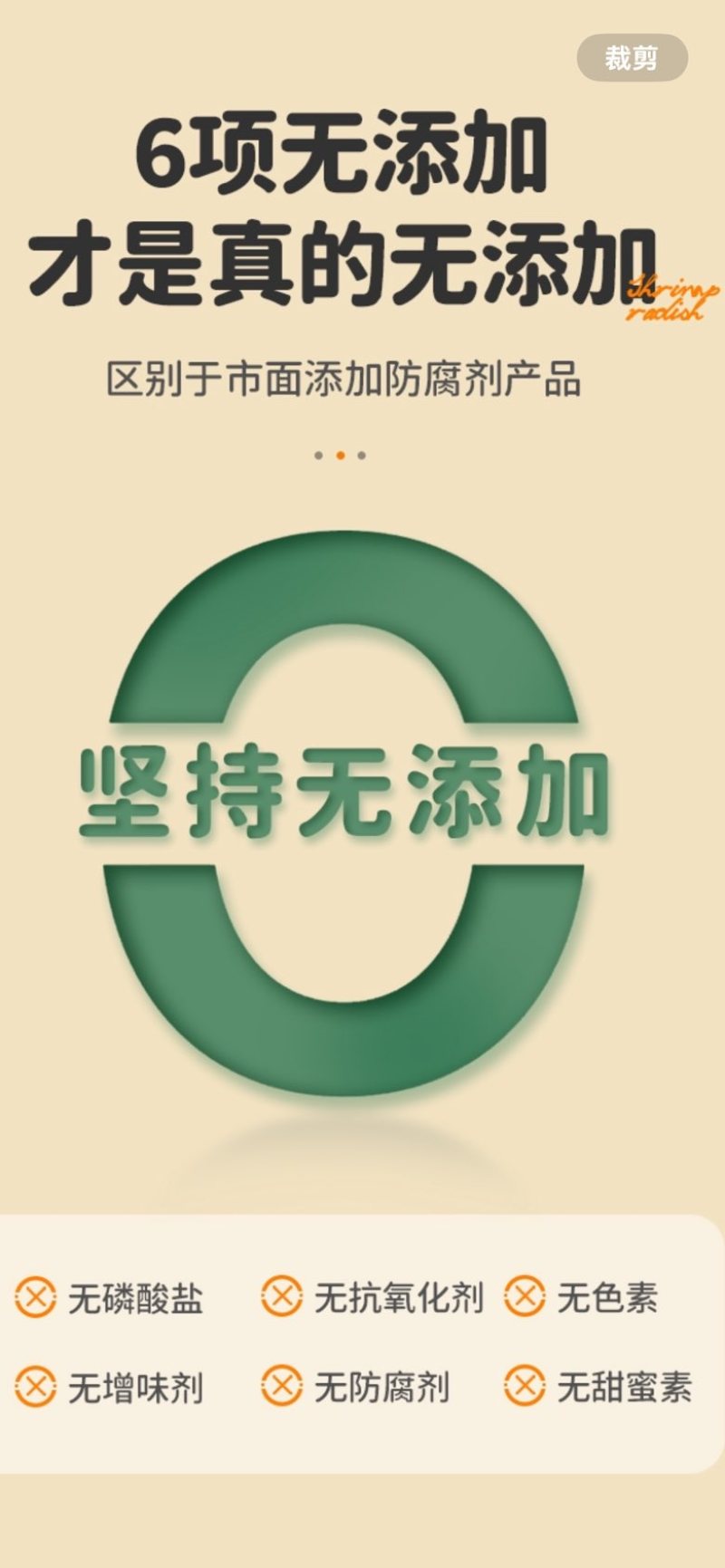 ***鲜虾果蔬饼