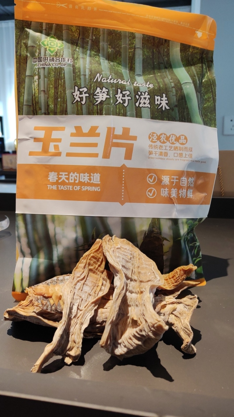玉兰片笋干