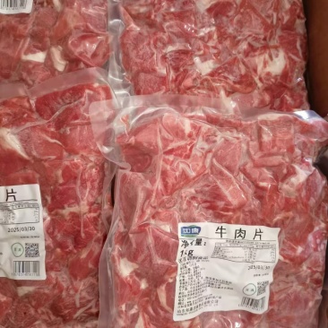 小炒黄牛肉原料，上脑中餐切片