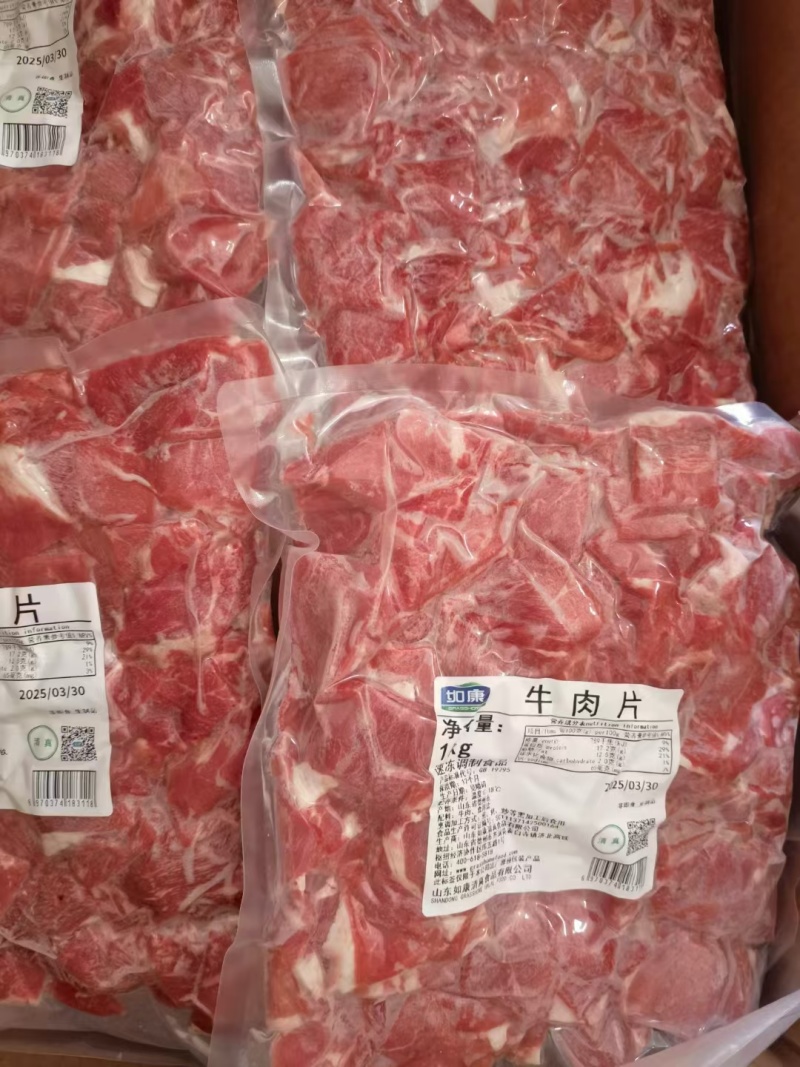 小炒黄牛肉原料，上脑中餐切片