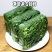 荠菜