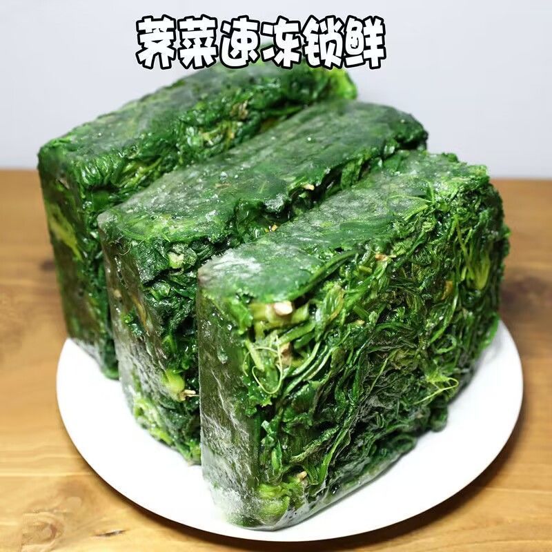 荠菜