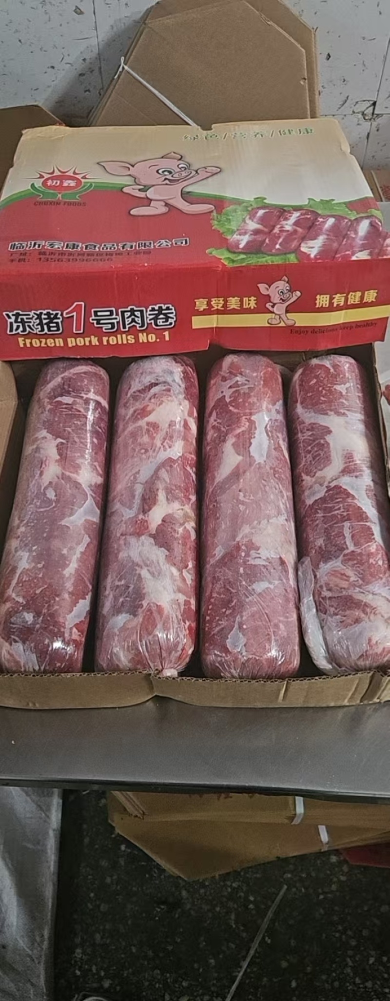 梅花肉