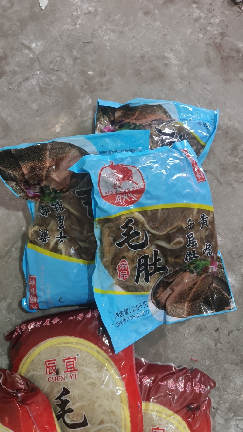 精品火锅食材毛肚百叶